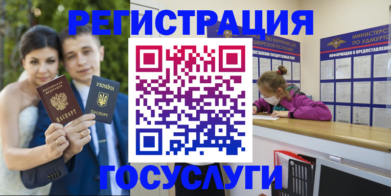 прописка поиск в Чебаркуле